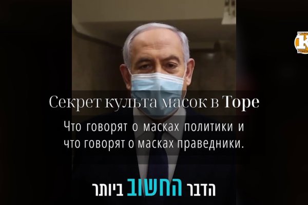 Кракен как зарегистрироваться