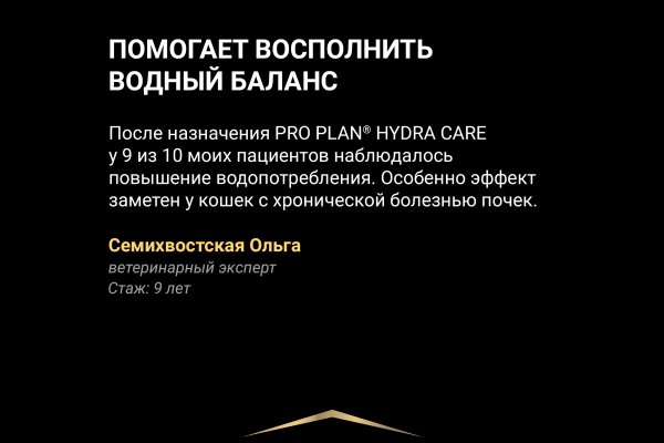 Кракен супернет купить