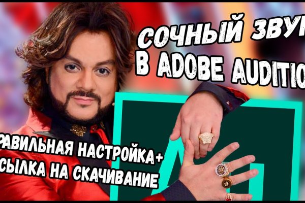Gidra магазин