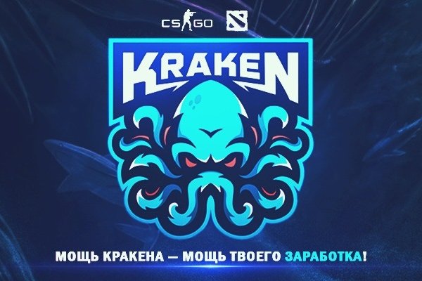 Kraken маркетплейс официальный