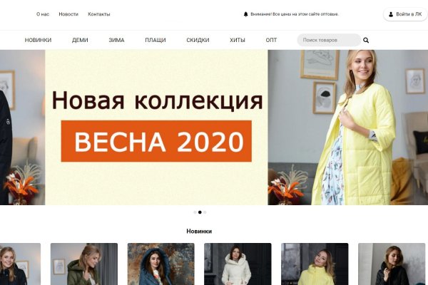 Супернет вход