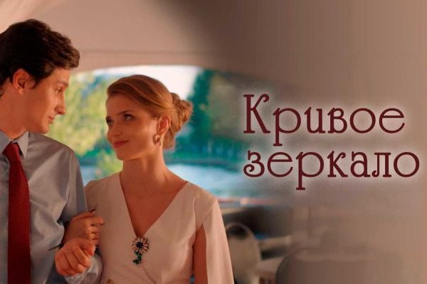 Рабочая ссылка кракен маркетплейс
