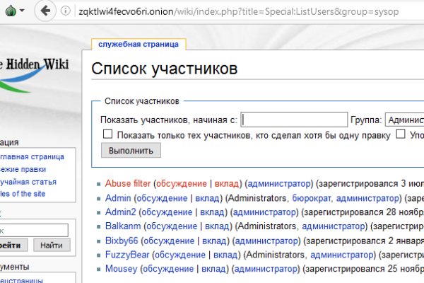 Переход на кракен