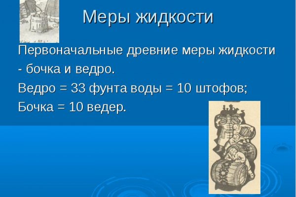 Пользователь не найден кракен