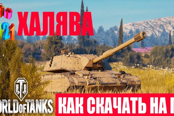 Кракен новая гидра