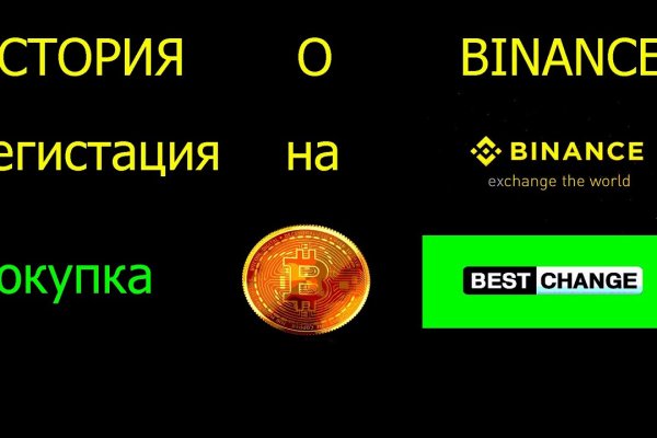 Кракен клирнет