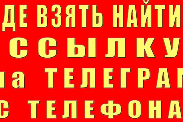 Ссылка на кракен лукойл