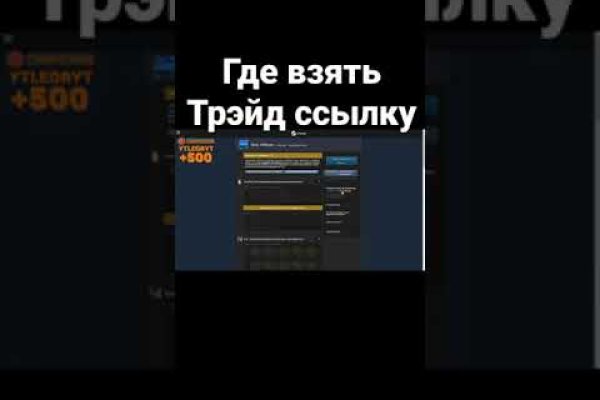 Какая сейчас ссылка на кракен