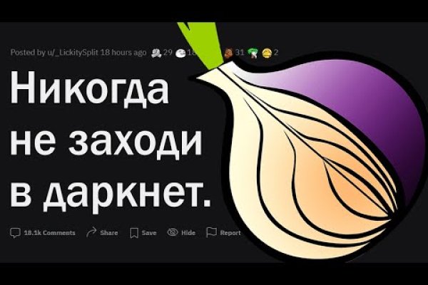 Kraken 15 at сайт