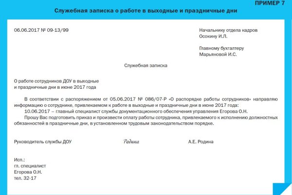 Ссылка кракен kr2web in