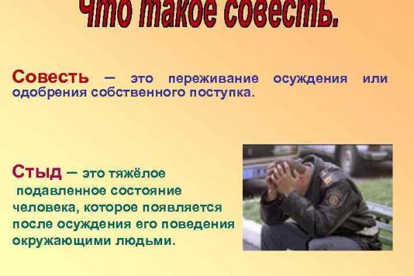 Замена гидры