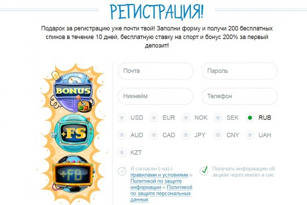 Кракен зон
