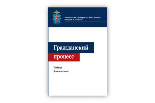 Кракен войти на сайт
