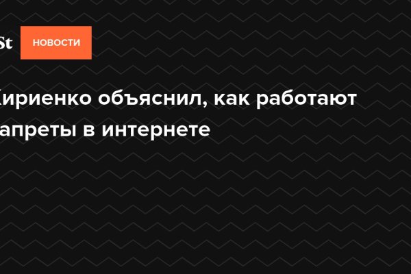 Ссылка в супернет