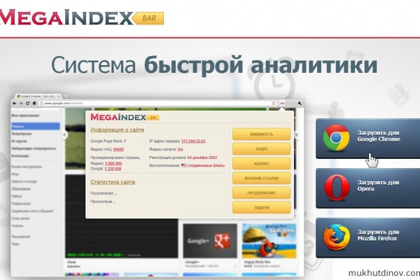 Оригинальная ссылка на магазин кракен