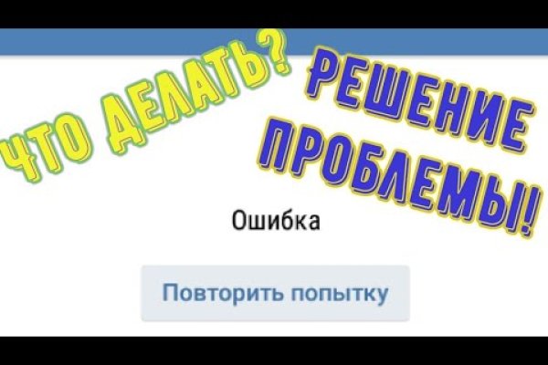 Kraken ссылка tor официальный сайт