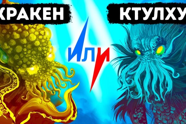 Кракен супернет слушать