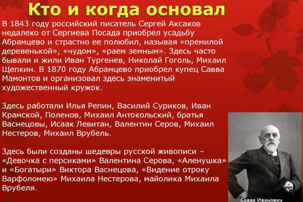 Кракен офф сайт