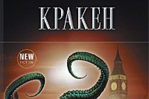 Кракен сайт супернет ссылка