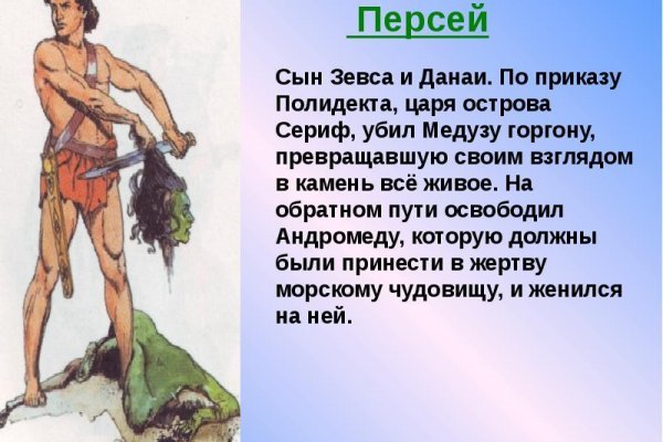 Kraken супернет что это