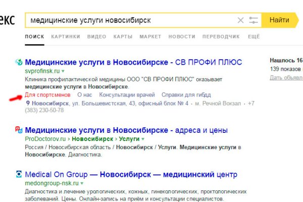 Kraken рынок