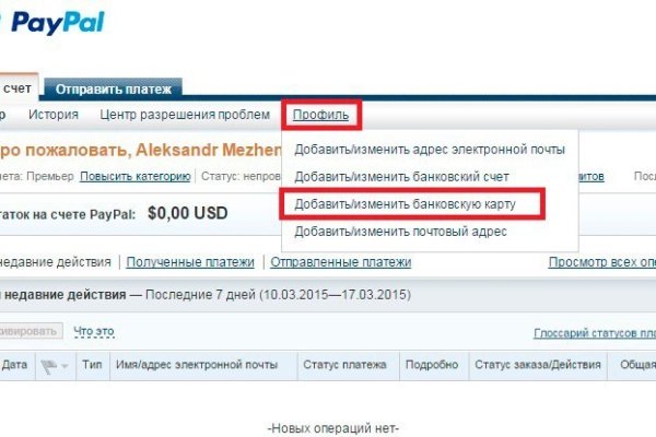 Супернет кракен отзывы о платформе
