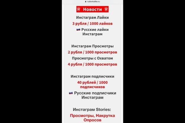 Ссылка адрес на кракен