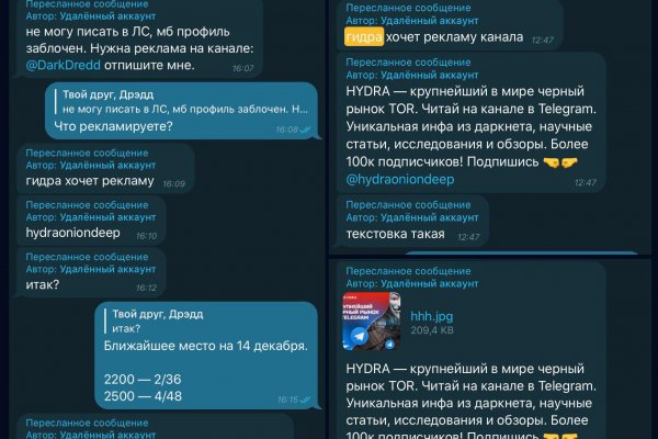 Кракен зеркала официальные