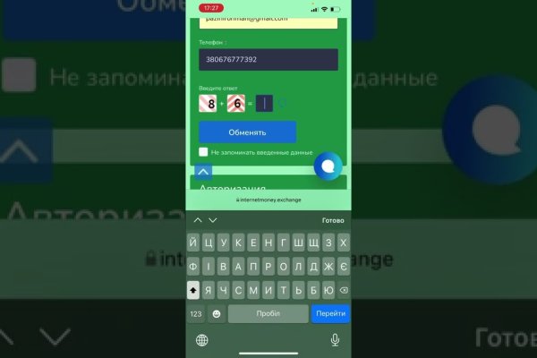 Что такое кракен в супернете