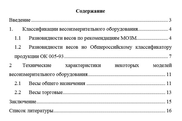 Вход на кракен зеркало