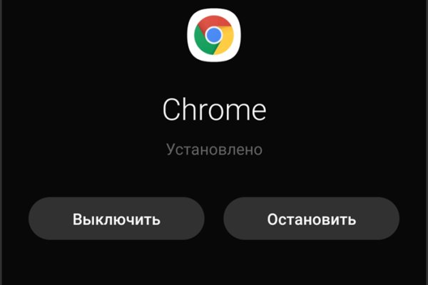 Kra45.cc Вход на сайт главная страница