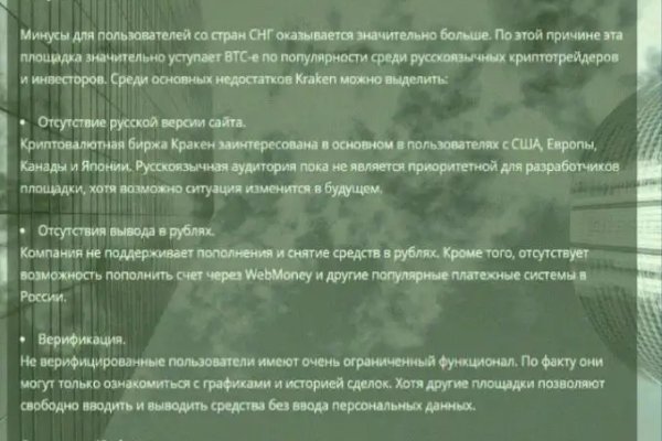 Кракен маркет что