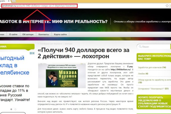Кракен маркетплейс krk store com
