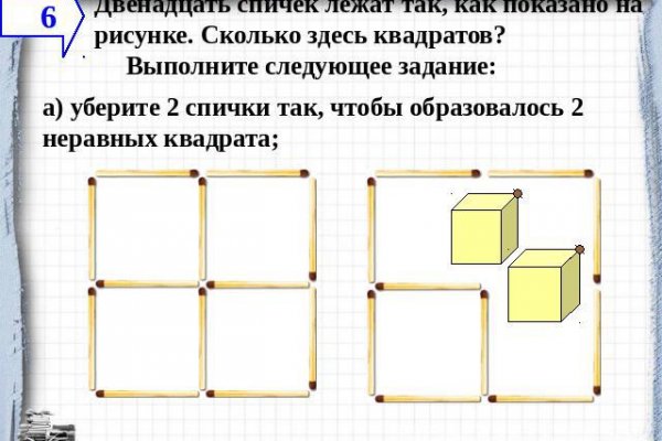 Зеркала сайта кракен tor