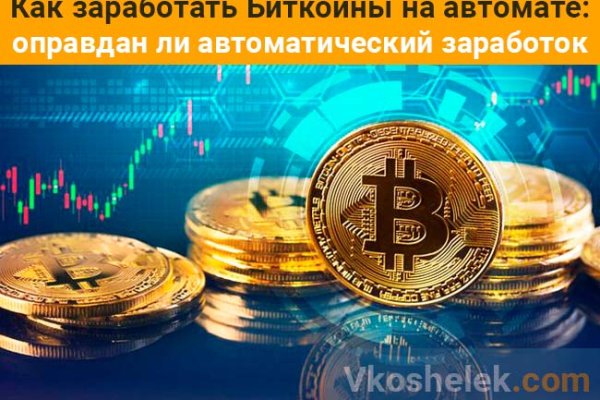 Зеркало кракен дарк