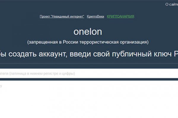 Найти ссылку на кракен