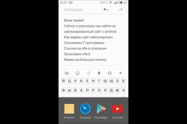 Kraken online