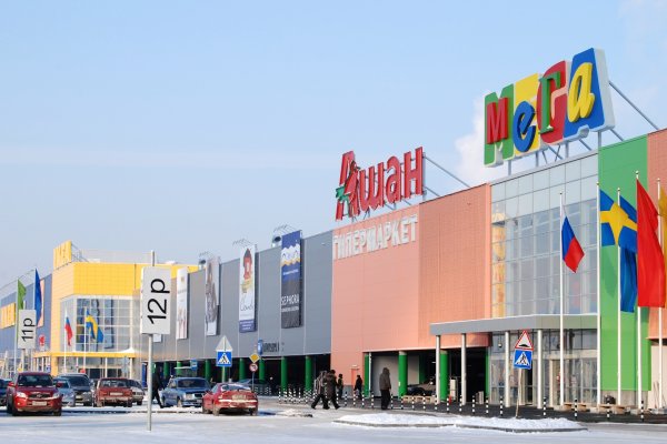 Кракен маркетплейс вход