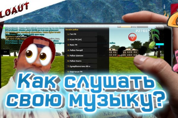 Кракен маркетплейс в москве
