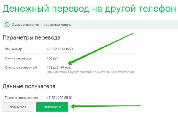 Кракен аватарка маркетплейс