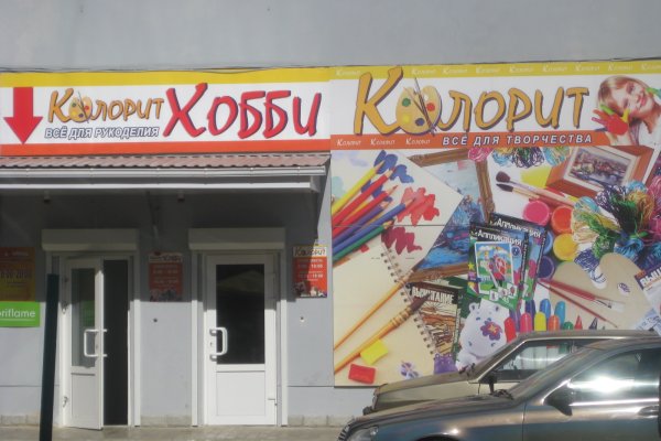 Кракен сайт 18