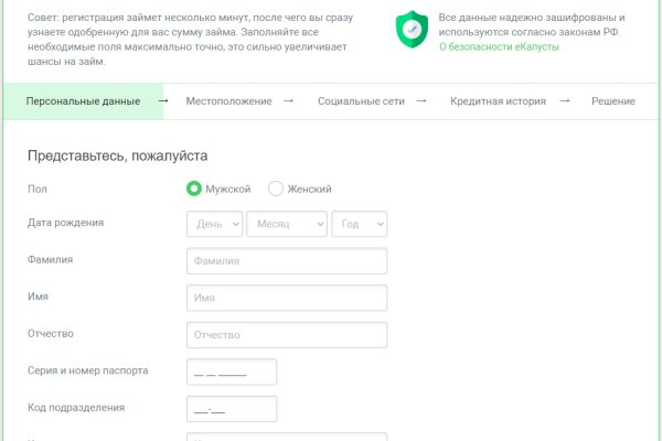Что вместо гидры