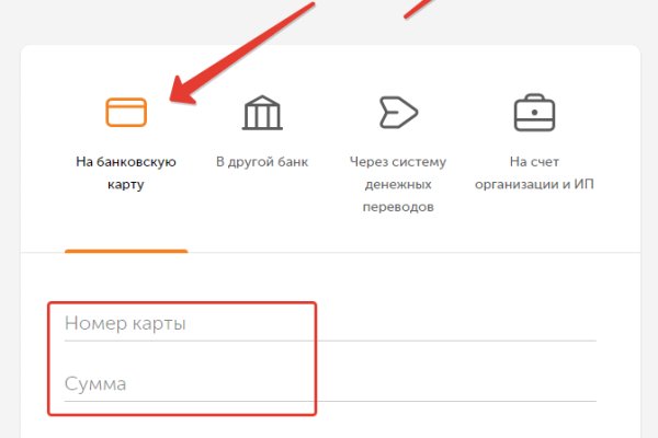 Как зайти на кракен без тора