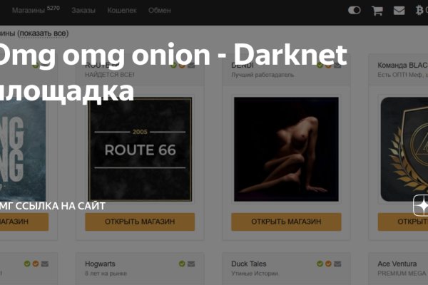 Kraken магазин интернет