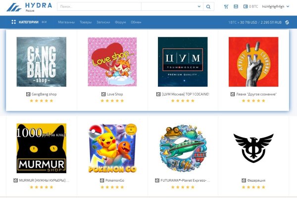 Кракен сайт kr2web in