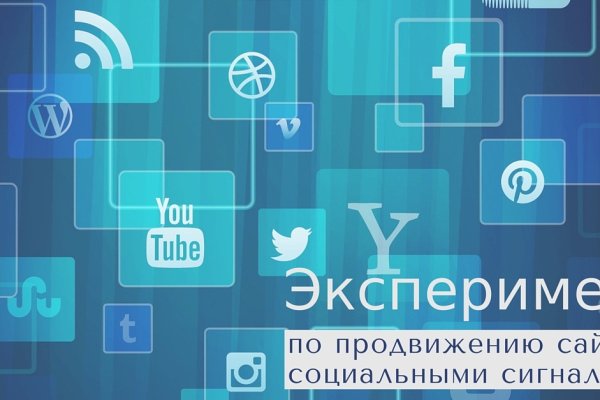 Магазины с наркотиками