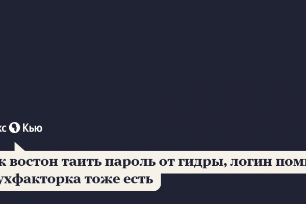 Кракен онион супернет площадка