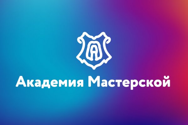 Кракен 20 at