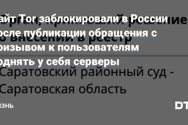 Kraken супернет что это